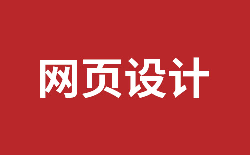 铁岭市网站建设,铁岭市外贸网站制作,铁岭市外贸网站建设,铁岭市网络公司,松岗企业网站建设哪里好