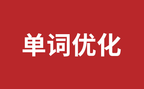 铁岭市网站建设,铁岭市外贸网站制作,铁岭市外贸网站建设,铁岭市网络公司,西丽手机网站制作哪家公司好